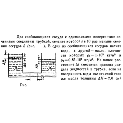 Задача id16446