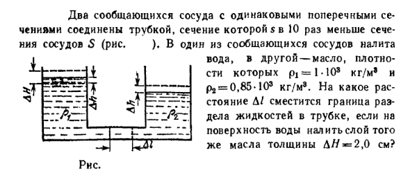 Задача id16446