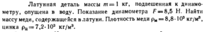 Задача id16447