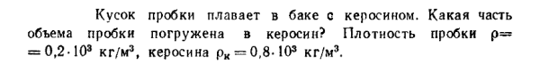 Задача id16449