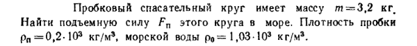 Задача id16451