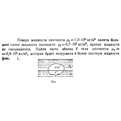 Задача id16456