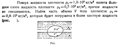 Задача id16456