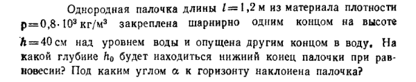 Задача id16457