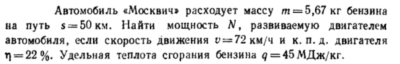 Задача id16463
