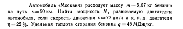 Задача id16463