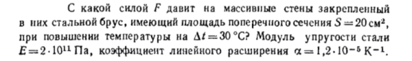 Задача id16471