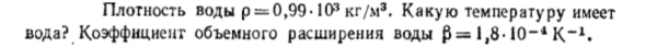Задача id16472