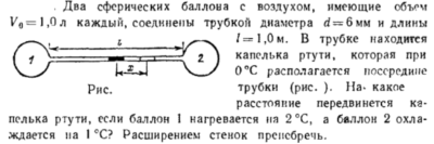 Задача id16485