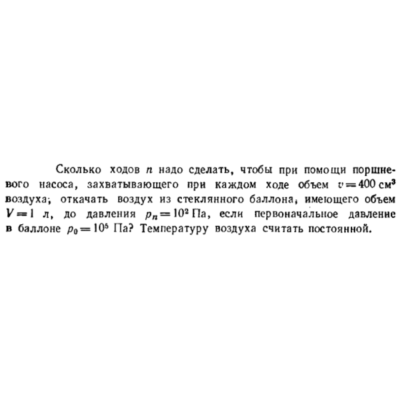 Задача id16489