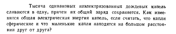 Задача id16507