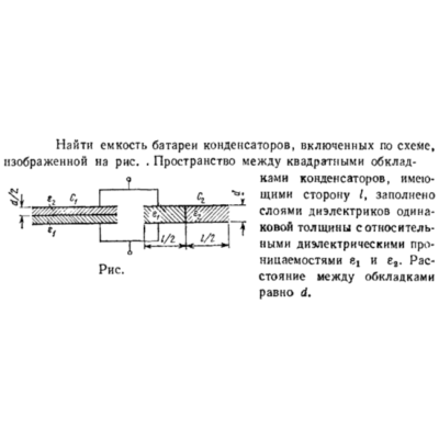 Задача id16515