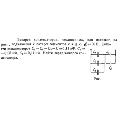 Задача id16516