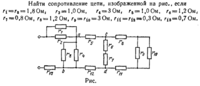 Задача id16523