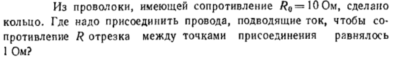 Задача id16524