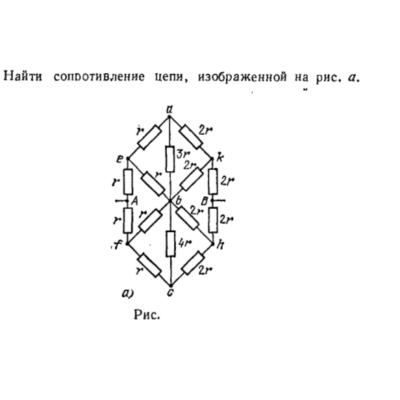 Задача id16527