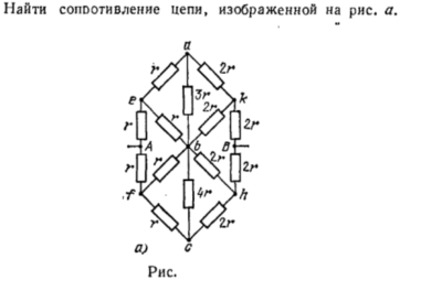 Задача id16527