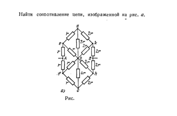Задача id16527