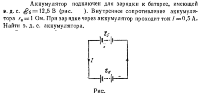 Задача id16533