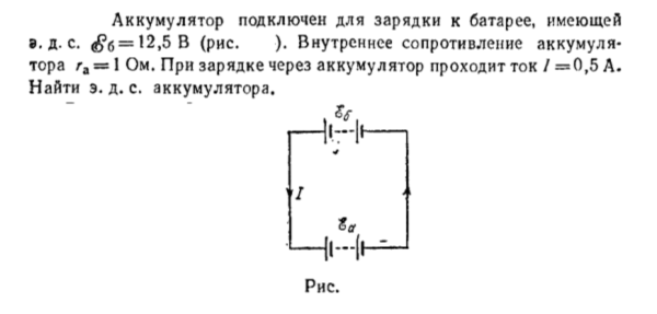 Задача id16533