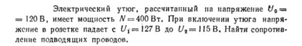 Задача id16539