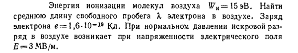 Задача id16549