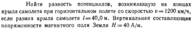 Задача id16560