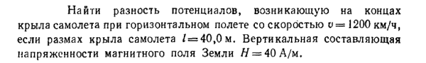 Задача id16560