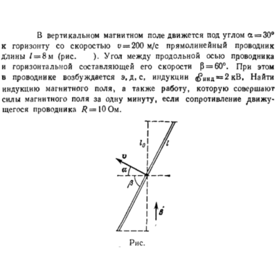 Задача id16561
