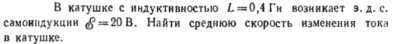Задача id16563