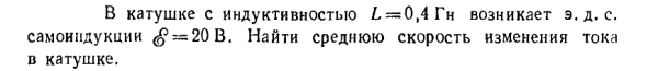 Задача id16563