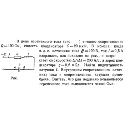 Задача id16564