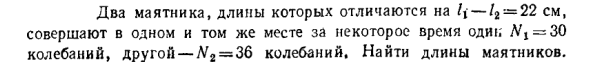 Задача id16567