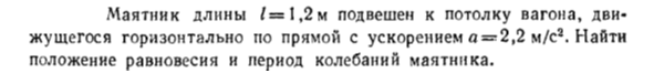 Задача id16571