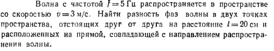 Задача id16574