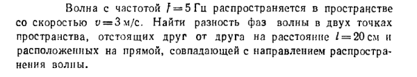 Задача id16574