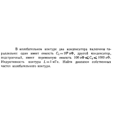 Задача id16576