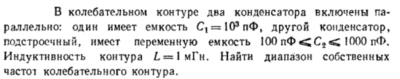 Задача id16576