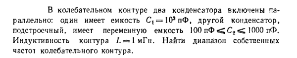 Задача id16576