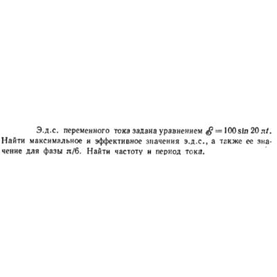 Задача id16578