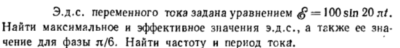 Задача id16578