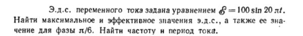 Задача id16578