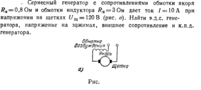 Задача id16579