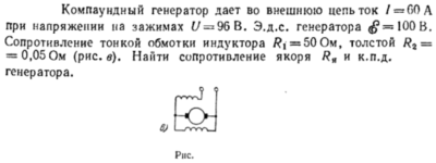 Задача id16581