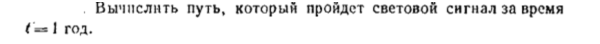 Задача id16585