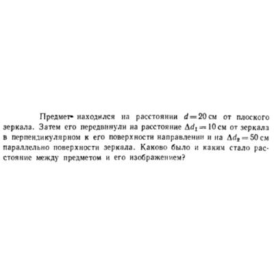 Задача id16592