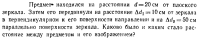 Задача id16592