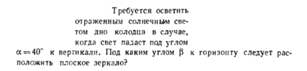 Задача id16593