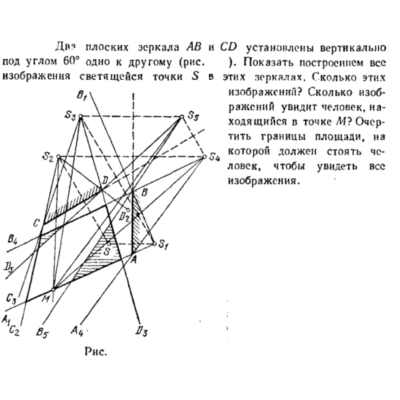 Задача id16594