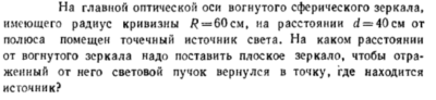 Задача id16598